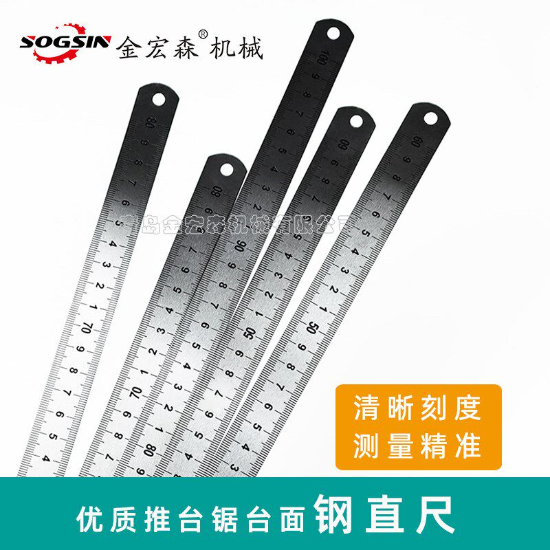 木工推台锯钢直尺嵌入式使用不锈钢刻度尺宽20mm长60cm80cm100cm