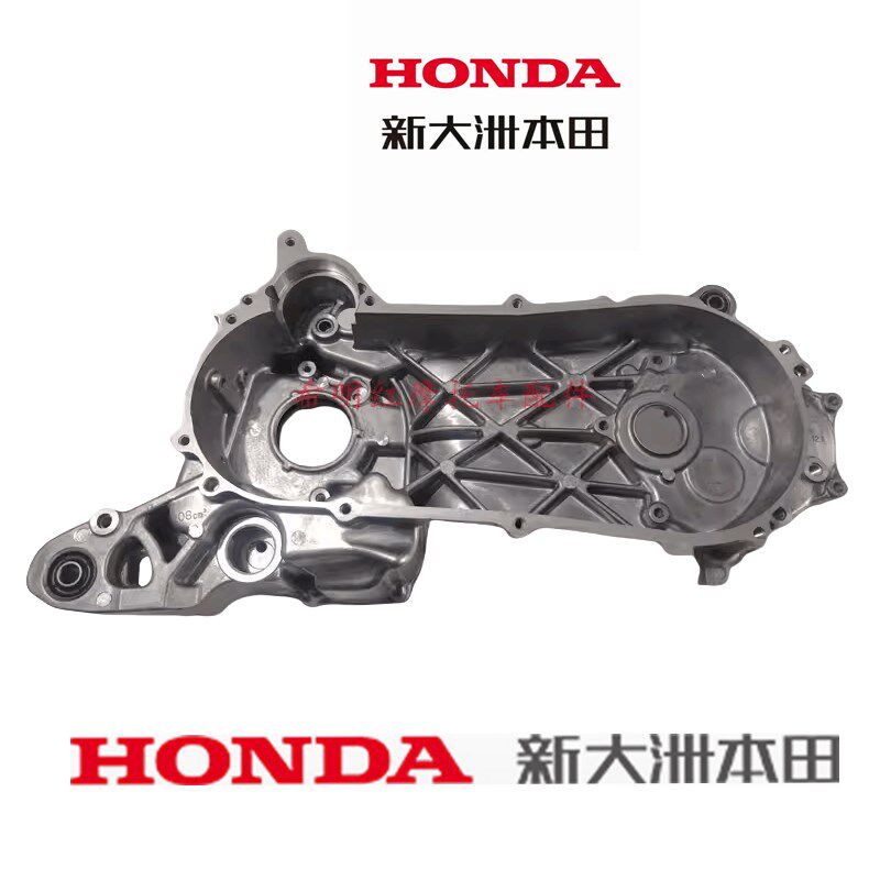 新大洲本田车配件110T-2电喷E韵110T-8电喷E韵发动机左侧曲轴箱体