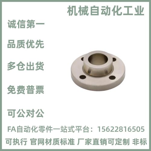 YER41/51/42/71/43/73/61-D18-P12-L10平替怡合达定位销法兰型