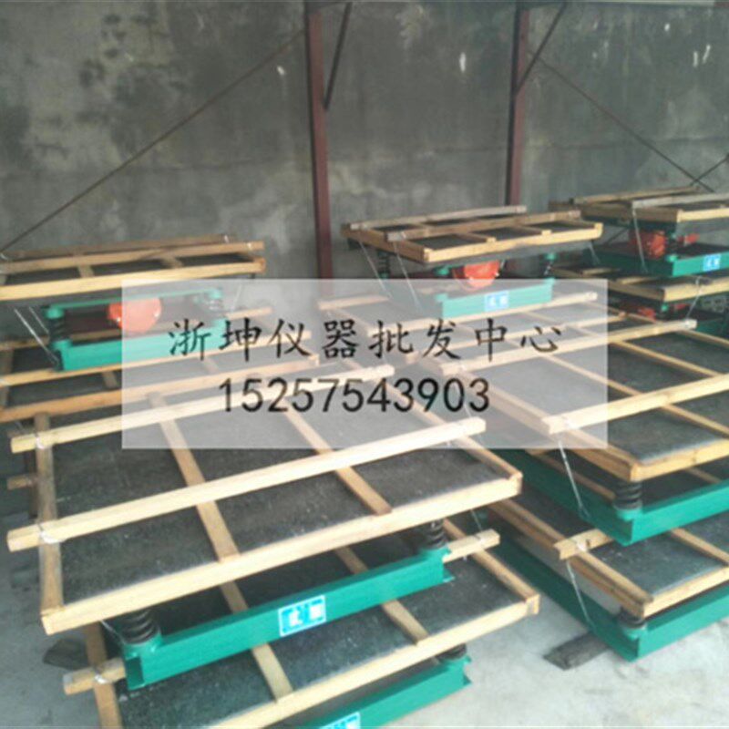 一平方米混凝土振动台1m*1m砼震实台试模压块振实成型试验平台板