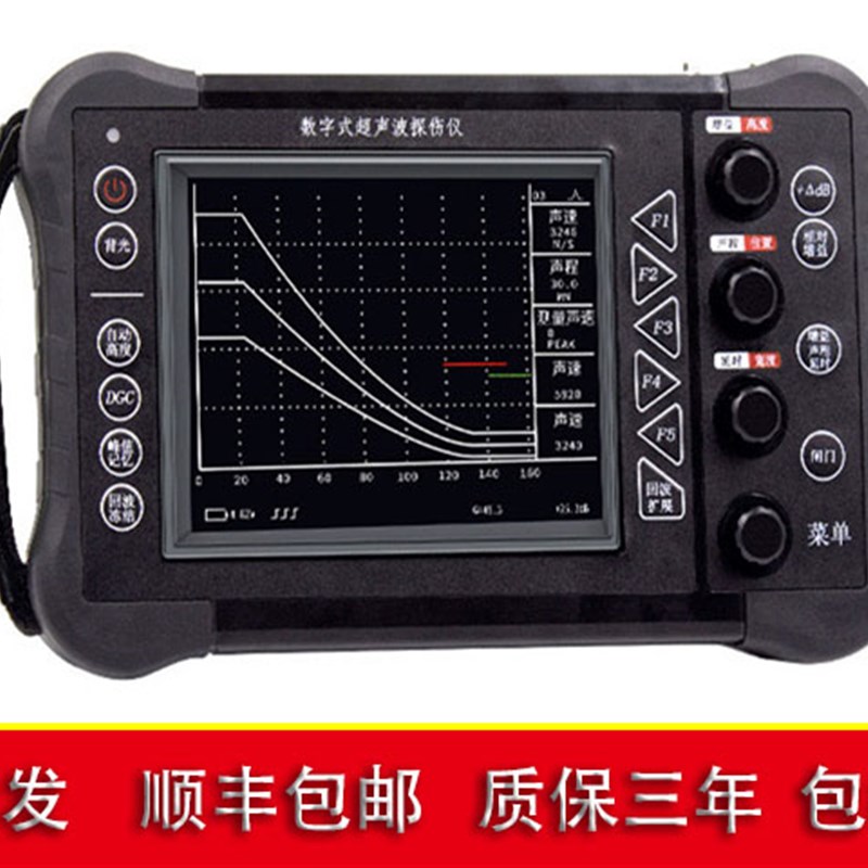 北京超声波探伤仪数字超声波探伤仪吉泰超声波探伤仪JUT900JITAI图片