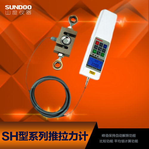 SH型系列推拉力计  数显推拉力计    1KN -100KN  测力计 拉力计