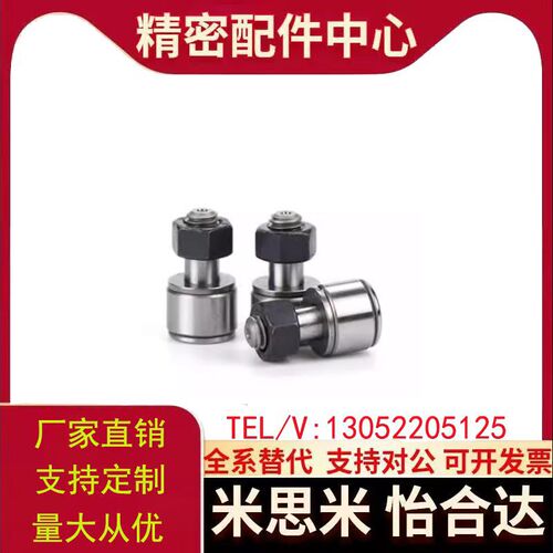 pp凸轮BPP随动器BPF05-D3 d4 d5 d6 d10 d12 d18 d20 30/25/02/01