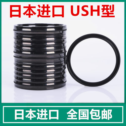 进口日本NOK油封密封圈USH53 55 56 58 60 63 65 67 70 75A 71 50