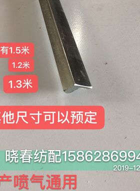 日发红旗星耀ZAX三角指向杆624G04托布条1500镀锌导布杆1.5米1500
