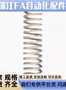 外径21内径13.5矩形弹簧YSWR米白色SWR象牙色高压缩量SSWR白色弹