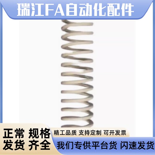 外径21内径13.5矩形弹簧YSWR米白色SWR象牙色高压缩量SSWR白色弹