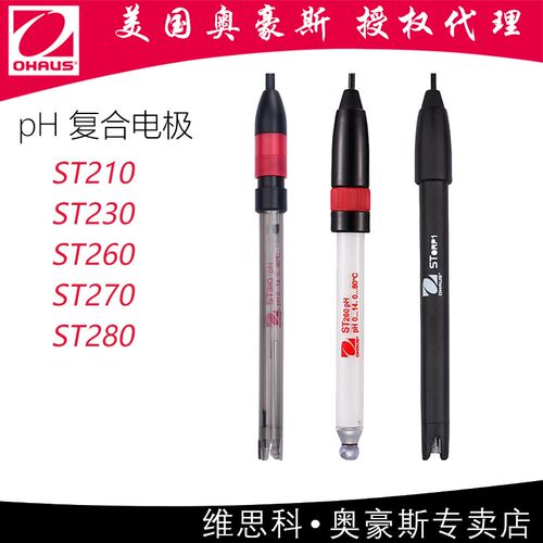 【ST210/230/260/270/280复合pH电极】美国OHAUS奥豪斯附件配件