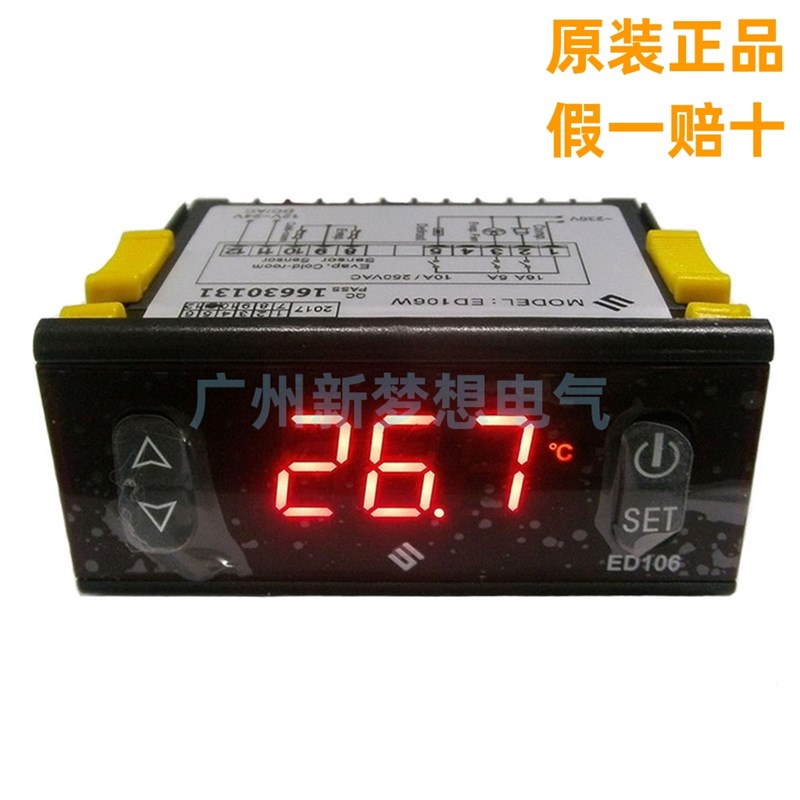 ED106W温控器冷藏车电子温控器智能数显温度控制器12~24VAC/DC