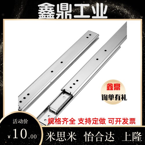 IDA61 SAR3 DRB-100 200 300 400 500抽柜滑轨工业导轨替怡和达