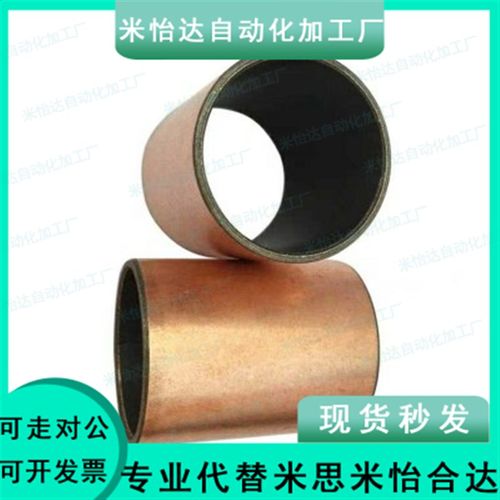D6/D12/D5无油衬套OFV01-d8-d10-L3-L4-L5-L6-L8-L10-L12-L15-L20