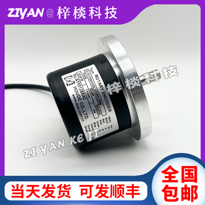 H115-1104G05L250B0.25M霍德增量式光电旋转编码器全新