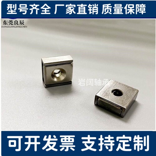 正方长方形圆形带座磁铁 BMF01/06/11/21-A8/A10/A12/A15/A20/A25