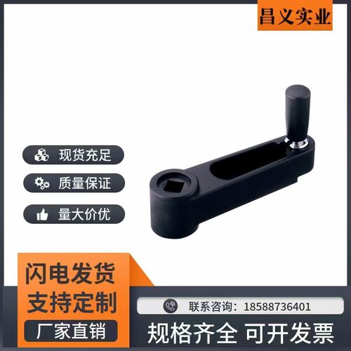 收纳式 方孔手柄 SSCH10/SSCH12/SSCH14/SSCH17 怡和达米思米型号