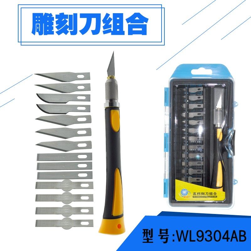 全国包邮木雕刻刀套装14件雕刻刀套装组合木雕工具剪纸木工艺刀具