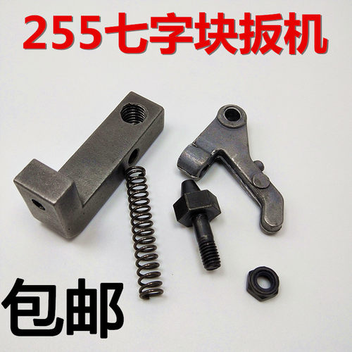 255锯铝机扳机切割机弹簧圆盘拨扭调节手柄255锯铝机配件