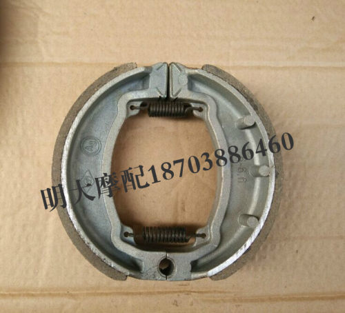 力帆摩托车配件 LF125-2/9TSA 7E V B2C13 N18A 后刹车块制动蹄片