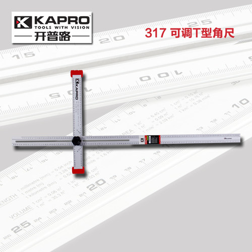 以色列kapro开普路标注尺317-120cm可调T型尺刻度尺铝合金绘图尺
