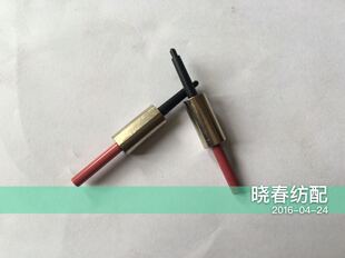 喷气织机配件43A773艾洛储纬器电磁针粉红电磁针三禾太阳通用
