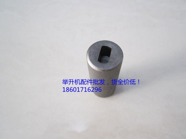 上海序达举升机配件/一字九花键/动力单元花键 泵站肖子 电机连接图片