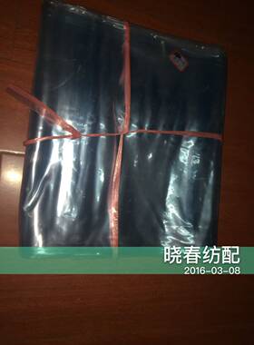 日发红旗津田驹国产机608516B防尘布防火布挡尘布经轴前塑料罩