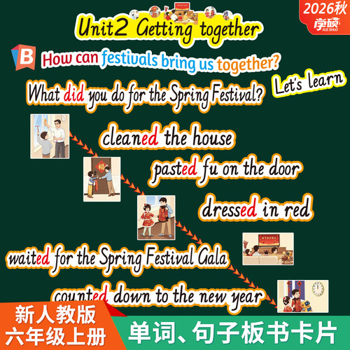 人教版小学英语六年级单词句子卡