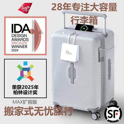 正品「IDA奖」Vigin2025超r大量行李容箱女耐用P结实C登机箱旅行