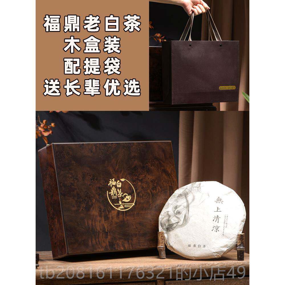 正品用过节叶送长辈拜访客户礼品茶礼盒动定制中秋送礼活实见父母