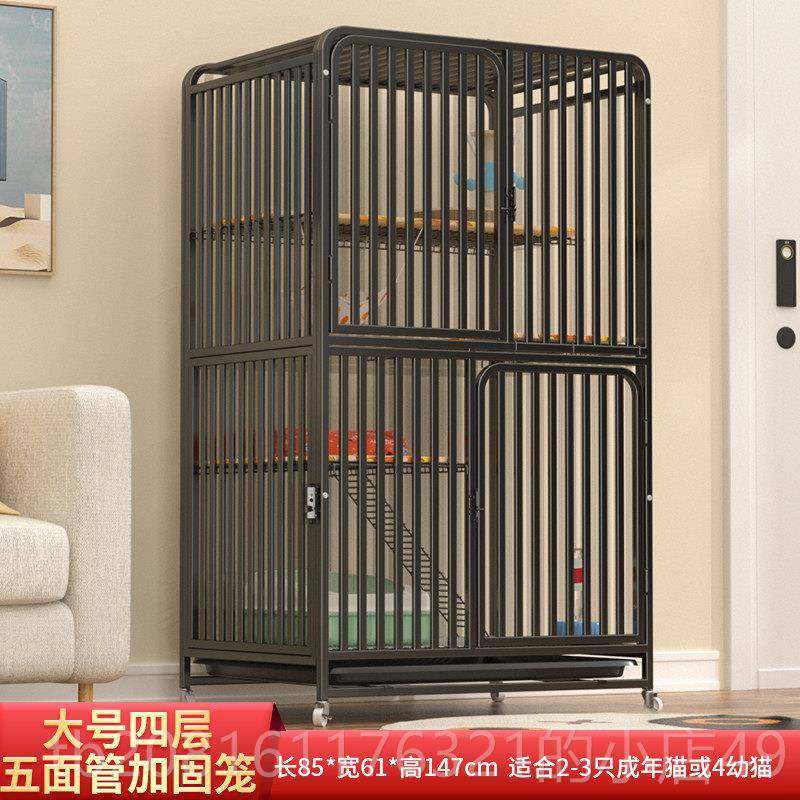 正品猫笼窝家用小型中型猫咪猫用品带厕室一体内所猫别超大自墅由,宠物/宠物食品及用品,猫笼子/猫别墅,淘宝优惠券,粉丝福利购,淘宝优惠卷