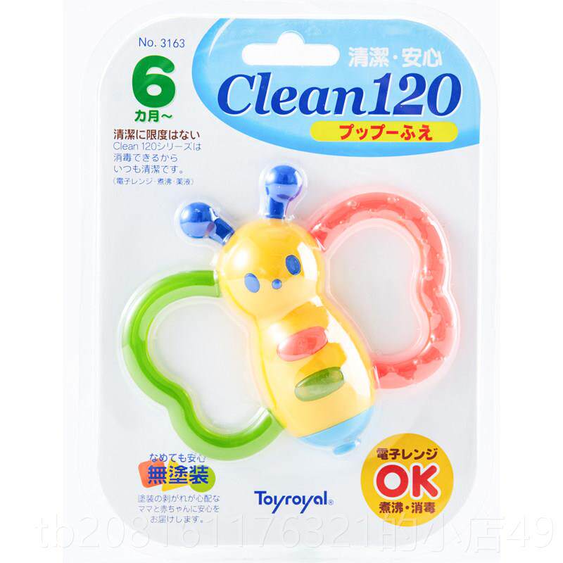 正品日儿本皇室Toy叭royal小喇吹笛婴牙胶摇具铃玩儿童吹奏乐器6