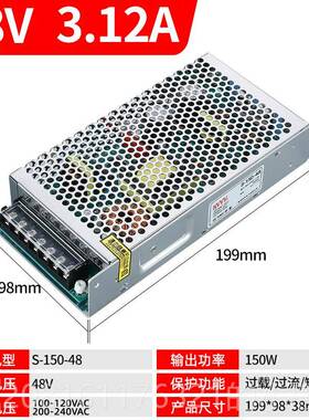 正品NVVVS150W-5V12V1524V-2836V48V开 关电源监控LED灯带VAC220V