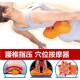 正品 日本装 原腰按摩器脊椎指压按摩缓解腰器部酸痛靠垫颈椎舒缓架