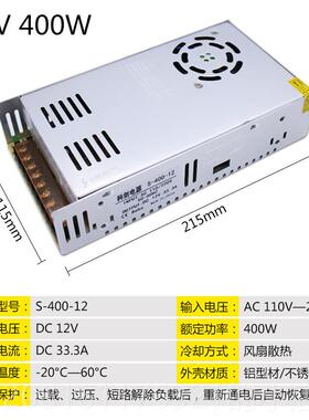 正品22V转12V30A开关电源010流A120WLED直控D监C24V15A360W500W变