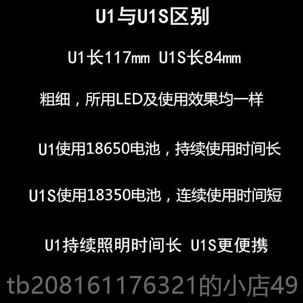 正品JAXM琥AN U1 线365nm紫防光紫外UV验假钞灯萤光剂珀伪检测手