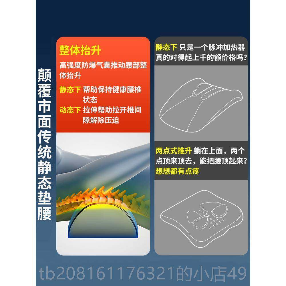 正品腰部按摩间器曲度腰理疗矫正腰疼舒缓牵引腰盘凸椎智出能家用,个人护理/保健/按摩器材,颈椎按摩器/枕,淘宝优惠券,粉丝福利购,淘宝优惠卷