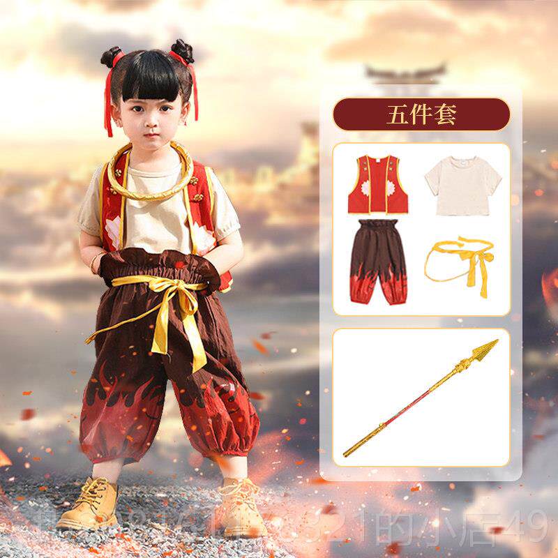 正品一六儿童演出服哪咤儿童服装s哪动漫同款co男女童小咤表演服