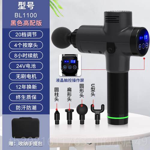 正品筋膜枪肌肉放松器松器经枪络枪电动小巧健身深按摩层震动颈解