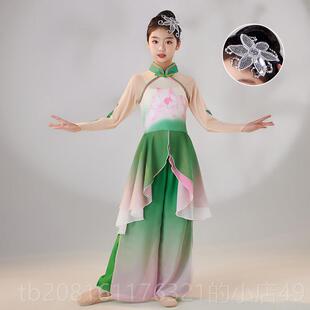 正品儿童舞古典舞飘逸演出服秧歌舞扇伞舞表演子女童荷服花中国舞