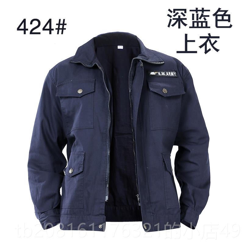 正品工作服男装上衣单件纯棉防烫耐磨电焊服工加秋厚长袖劳保装外图片