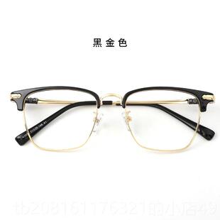 正品黑框眼线男镜流眉毛架防辐射抗蓝光潮紫外护眼变色眼镜框可配