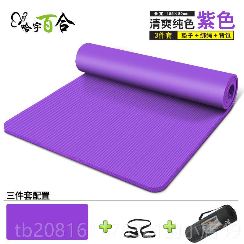 正品四冠-0mm30mm厚垫瑜伽垫/环保无味运动2垫垫午睡垫仰卧起坐野