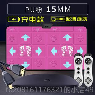 正品 抖音跳舞用毯电脑电视两用家运动肥步无线跑双人减体感游戏机
