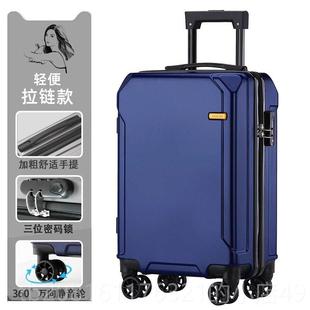 正品德国新款李箱机男女万向轮密码拉箱24寸铝行框皮箱20寸拉炼
