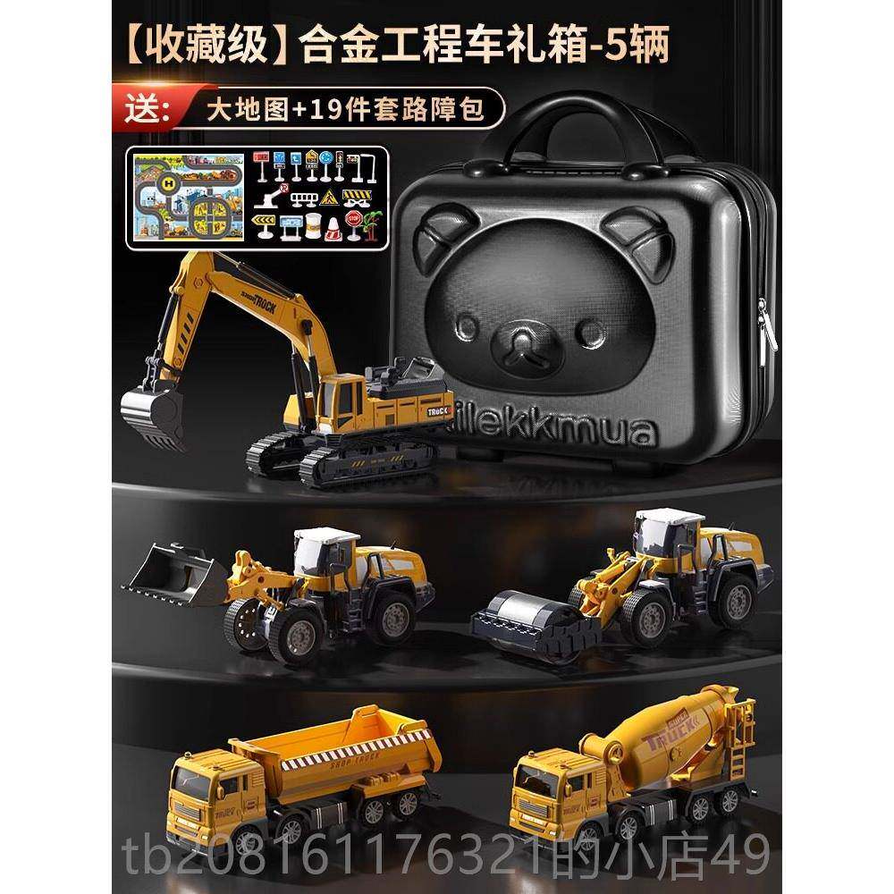 正品儿童合金挖掘机起玩具男孩搅拌工程车汽吊车模型套装3重机大