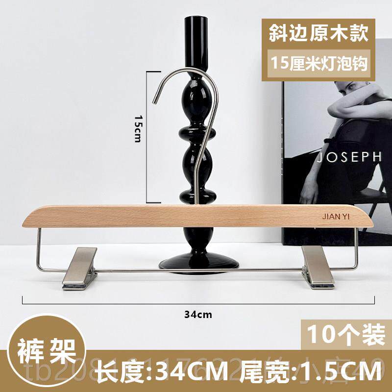 正品挂原木色衣服装店专用韩国APM女装防滑架实木衣榉衣木撑裤夹
