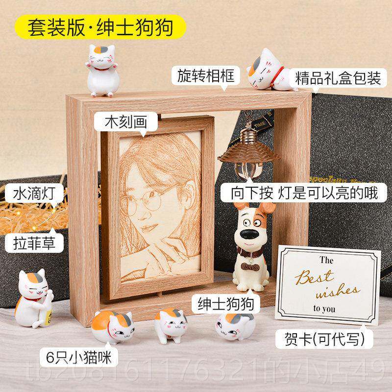 正品生日礼物女生送女师朋友友妈母亲节妈实用的教老师木刻画照片