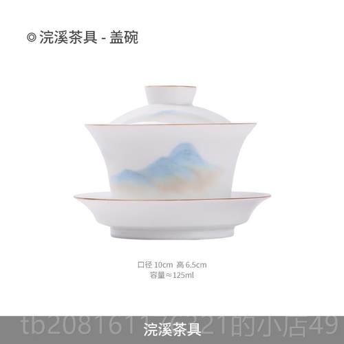 正品景德镇环西彩盖碗陶瓷套装礼盒功夫茶套装家用有杯三敬赠茶长