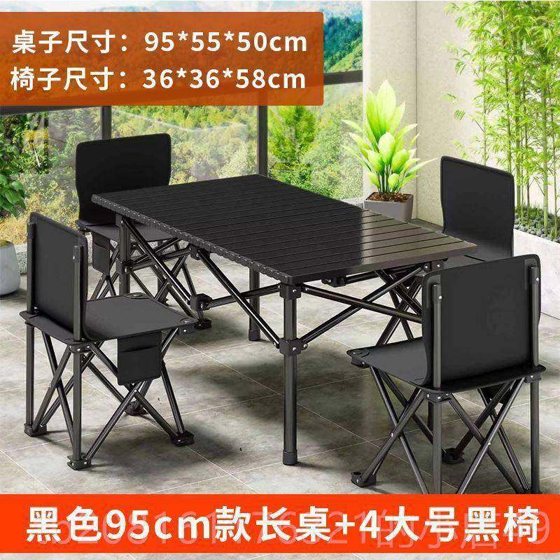 正品日本进口户外折叠桌子露营桌椅茶便携式子桌野餐蛋卷桌椅营野,户外/登山/野营/旅行用品,户外桌子,淘宝优惠券,粉丝福利购,淘宝优惠卷