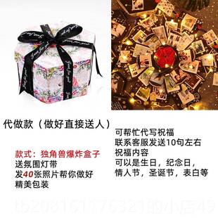 正品成定人年礼生日礼物布置孩成仪式感制相册女儿女女生18岁男孩