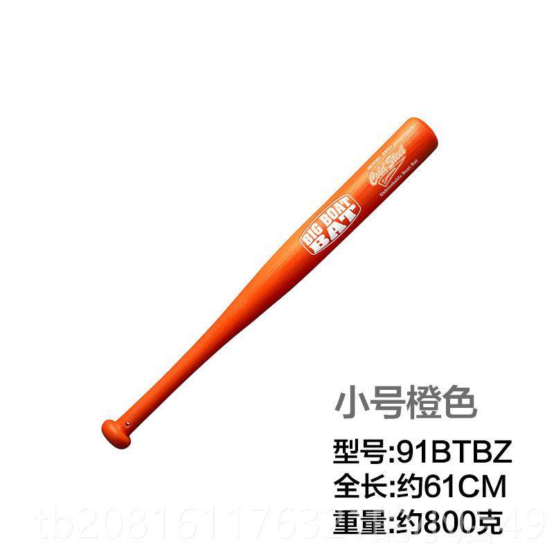正品美国冷钢Cold teel塑钢防身棒球棒棍载防身车工具92BBS/92BsS